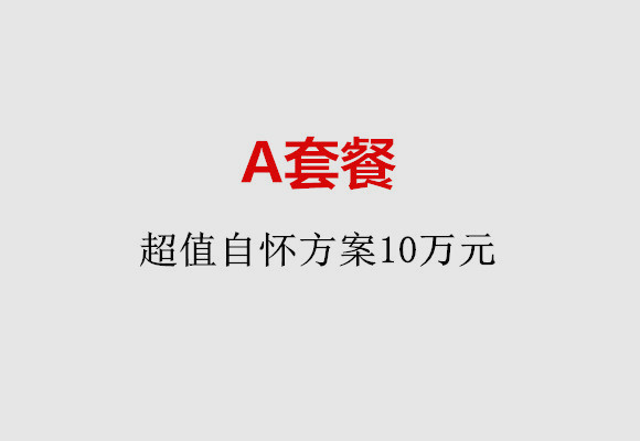 http://qingdao.huochezhan.net/post/187.html|青岛服务项目